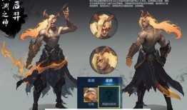 后裔典藏皮肤最新爆料,神秘力量觉醒，华丽变身引期待